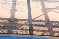 ダイライト耐震&気密①.jpg